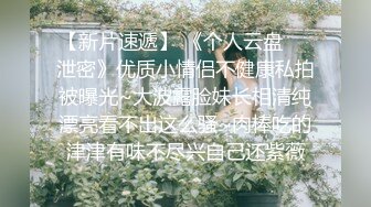 精东影业 JDSY026《女大学生微信群里被叫卖》为了钱她甘愿出卖贞操 爱咪