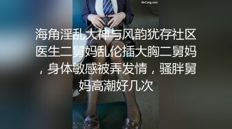 给年轻媳妇找的帅哥单男