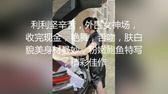 商场女厕偷拍性感高跟妖艳美少妇 超肥美白嫩半白虎美穴小撮特斯拉型B毛