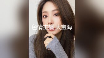 【唯美性爱顶级嫩妹】纤细苗条嫩妹『软软学姐』最新性爱私拍流出 爆裂情趣黑丝沙发震 各种猛操 (1)