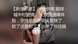 高学历极品小母狗 穷人的女神富人的精盆，外表高冷御姐女神，私下反差淫荡！被金主各种调教啪啪蹂躏