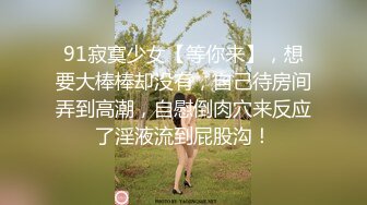 【AI换脸视频】童瑶 迷人的黑丝中出