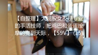  最新流出安防酒店偷拍 ~高贵气质少妇幽会单位领导开房吹硬鸡巴干一炮