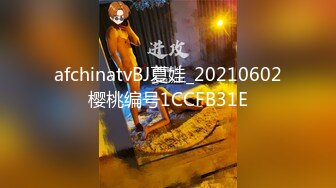  大神酒店约炮身材丰满的美女同事换上情趣黑丝慢慢玩完美露脸