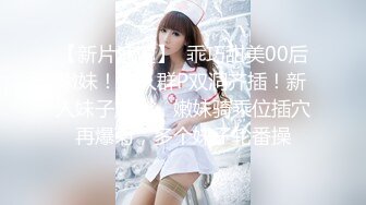 点点睡醒了 清纯可爱美少女 极品身材 全裸发骚诱惑 特写BB 极品 (2)