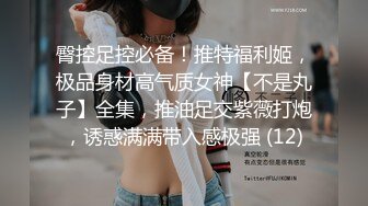 《极品CP魔手外购》坑神潜入某单位女厕实拍超多漂亮小姐姐方便，前后位逼脸同框，各种性感诱人毛毛逼 (5)