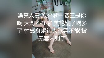  油头粉面的猪头妹妹露脸无套啪啪做爱抓住鸡巴往逼里塞超强舌尖的刺激龟头