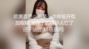 2024.9.16【Hotel监控系列】大学生开房，无套内射白丝可爱女孩，极品美乳大长腿