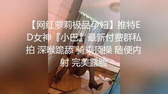 舞蹈御姐【黑蝴蝶逼】舞蹈学妹~激情骚舞~道具自慰狂插喷水了【37V】 (26)