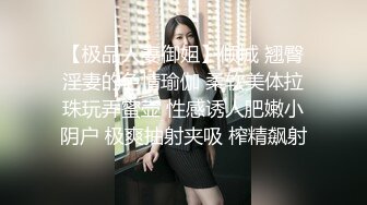 《魔手外购极品CP》地铁女厕偸拍络绎不绝的年轻小姐姐方便 美女多亮点多，妹子换奶罩一对大奶又圆又挺手感绝对一流 (4)