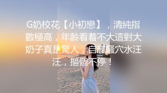 《绿帽娇妻㊙️性感》最性感的画面就是妻子夹着别人的肉棒，最美味的东西就是妻子流出的精子。