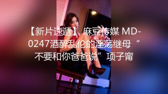 《模特泄密》极品身材长腿美人痣嫩模工作室大尺度拍摄人体艺术网袜全裸青春活力镜头感十足无水4K原画