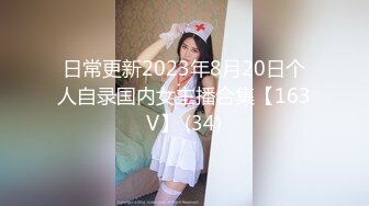 再漂亮的女神也是有钱大哥的胯下玩物，全程露脸