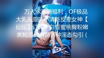 顶级网黄 极品高颜值女仆美少女 Yua 极品白虎淫液浸透内裤 蜜穴迎合炮机无上快感 高潮瞬间潮红俏脸超顶