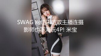  最新出品抖音巨乳网红李雅 最新母子乱伦 无套内射逼里淫水四溢