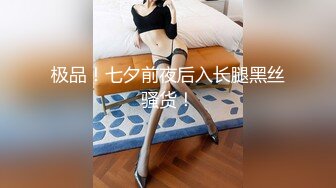 短发少妇美