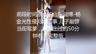 果贷大学生美女潘XX学生宿舍自拍自慰视频❤️抵押贷款逾期被债主泄密流出