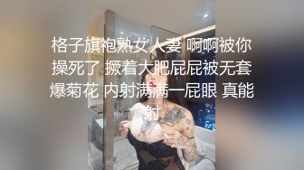 偷窥少妇老公不在手指猛插自慰