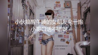 G奶巨乳妹 口交啪啪【思19岁少女】合集，天天操美乳极品白虎姐姐【80v】 (17)