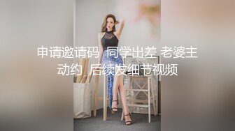 （继续）郑州学美术的学生妹骑乘