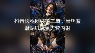 女主K 圣诞麋鹿