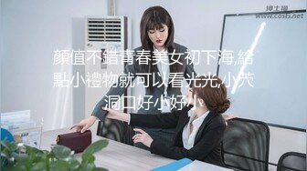 碎花裙子睡衣，豹纹内裤，完美乳型，全裸洗澡，做美容，洗白白