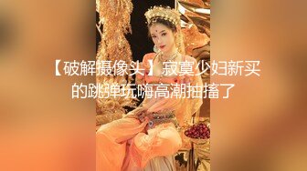 自录无水~七彩主播情侣档夫妻档大秀啪啪合集2【144V】 (22)