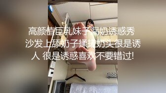 【新片速遞 】  旗袍黑丝露脸大长腿极品小少妇开始发骚，听狼友指挥撅着屁股求草，揉奶玩逼看特写，精彩不要错过，呻吟可射