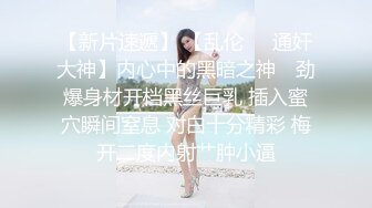 大奶眼镜黑丝美女 好爽爸爸操我 爸爸用力操死我 身材苗条奶大鲍鱼粉 被小哥哥无套输出 表情享受