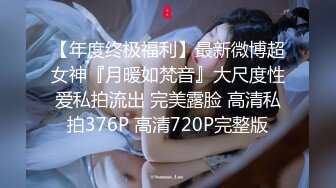 30万粉母狗【Ella小骚狐】野外露出 调教 (6)