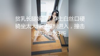 台湾SWAG系列 姐姐在旁边睡觉 小妹挑逗姐夫偷偷做爱