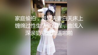 ⚫️⚫️推特21万粉极品美少女潮吹萝莉公主【兔崽爱喷水】私拍完结，可盐可甜各种制服人前户外露出