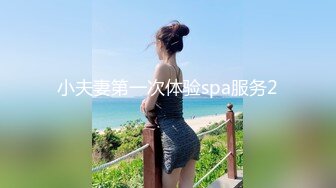 刺激到顶点！大神潜入校园女生公共浴室偸拍?内部真实春色一屋子年轻的肉体身材一个赛一个?发育的很好超诱人