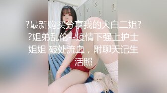 大屁股露脸少妇深夜发骚，全程露脸道具玩弄骚穴，给大哥口交大鸡巴吃奶舔逼，压在身下爆草全射她嘴里给她吃