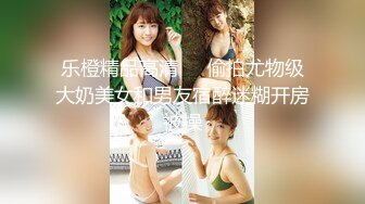 学生黑丝装的短发女神展示超好的口活 女上位叫声十分淫荡