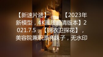 STP17997 麻豆传媒映画最新国产AV佳作 MD0119 新人女优初登场 天然呆萌轻熟女 林亦涵