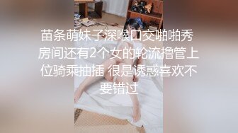 韩国绝世颜值极品人妖TS「Mina」OF私拍 烈焰红唇美妖撸鸡巴抠屁眼好骚好反差