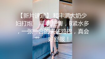 【极品稀缺 破解摄像头】JK风小姐姐更衣间拿手机自拍 多角度偷拍