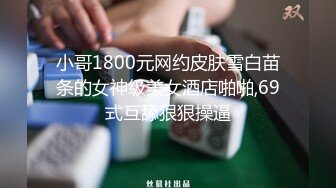 丝袜小母狗用力的足交