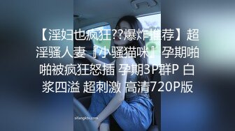 7/13最新 山东小伙与学生女友穿着丝袜性爱自拍性爱视频外流VIP1196