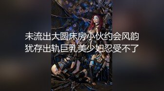 丈夫不在家时接受公公的性爱调教