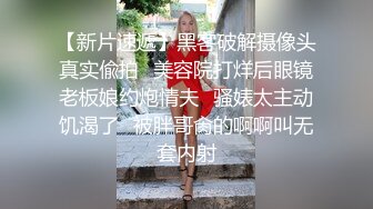 ⚫️⚫️⚫️极品福利分享，推特甜妹教主，清纯可爱反差萌萝莉嫩妹【韵酱】土豪露脸定制，裸舞、自摸、呲尿爽 (2)