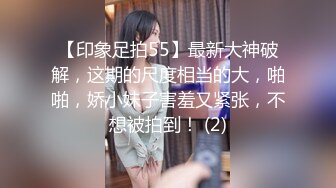 STP30581 【瘦猴先生探花】约操良家小姐姐，摸摸搞搞半推半就，扒掉内裤舔逼，扛起腿激情爆操 VIP0600