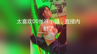 顶级绿播 校花女神 极品身材 白皙大奶 小穴粉嫩 道具自慰 吃鸡~无套后入骑乘狂操~奶射！ (3)