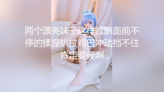 《硬核重磅泄密》万人求档推特肌肉网红【烈@Retsu】收费解锁各种大尺度自拍，以作战凶狠，激烈闻名，无水