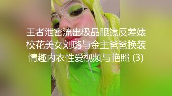 Al&mdash;赵丽颖无码痴女