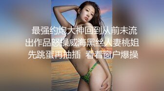 白色蕾丝少妇，不停地叫我艹她（二）