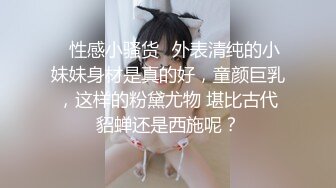 【绝美三飞操堕落的学妹】最美三飞超体验『闺蜜三飞』纹身猛男哥轮操三个漂亮稚嫩俏学妹 (3)