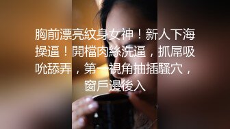 北京同事淫荡老婆女上位