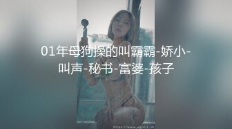 《极品反差骚妻泄密》最新流出推特爆火身上纹了妓字的婊子贱人【妓妻】订阅私拍，邀请单男无套内射下种绿帽老公负责拍摄